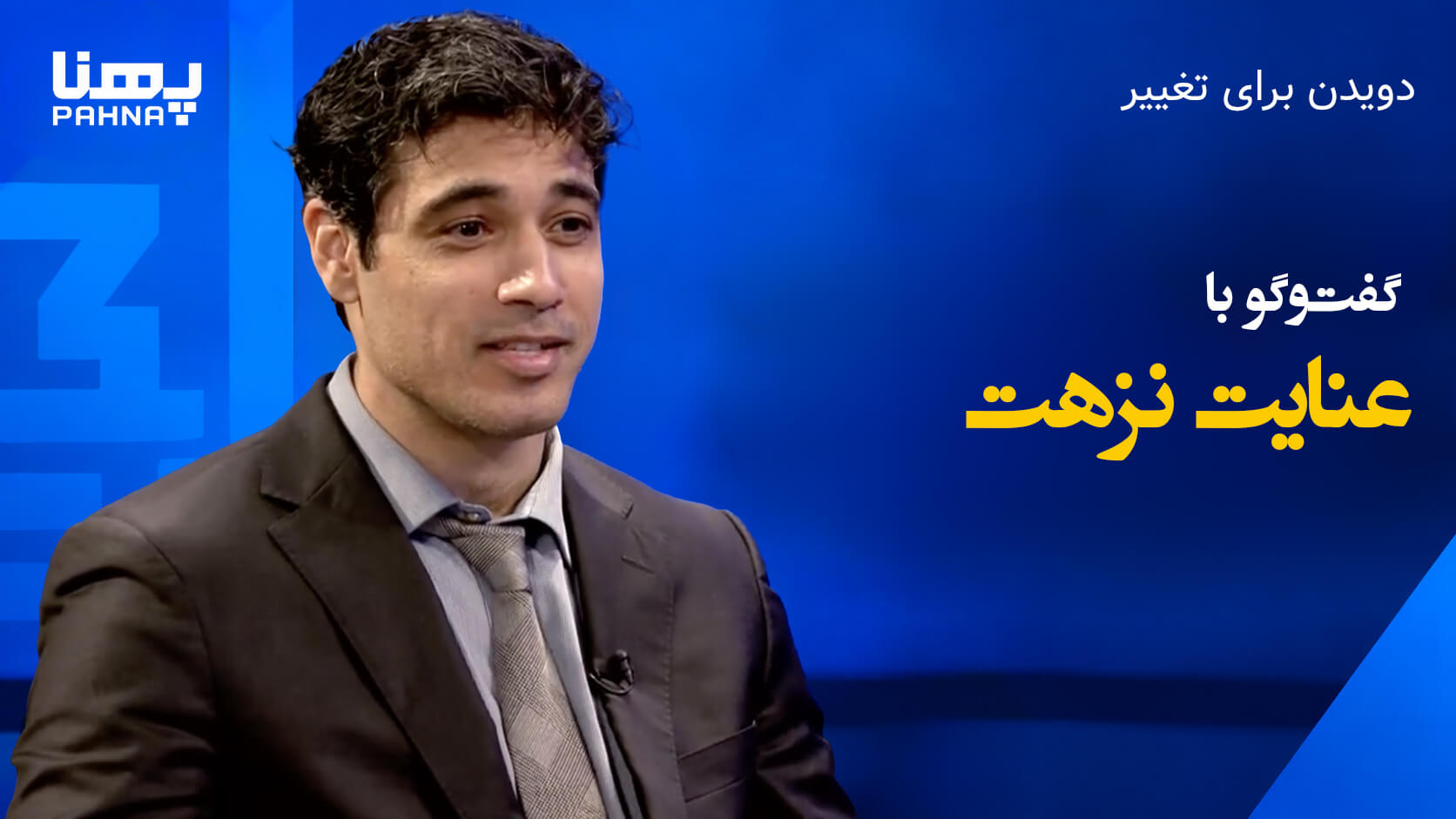 Running for Change: Enayat Nazhat’s Historic Bid for U.S. Congress