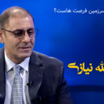 Is America Really the Land of Opportunity? A Conversation with Dr. Niazi